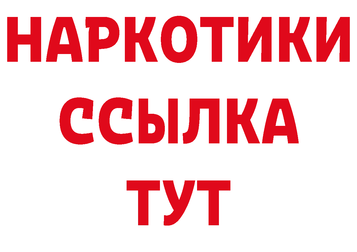 Как найти закладки? дарк нет какой сайт Новошахтинск