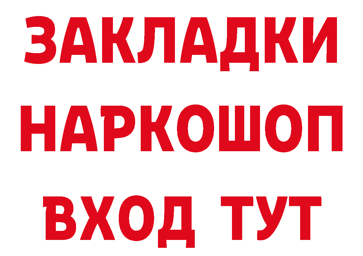 Амфетамин VHQ ссылки площадка hydra Новошахтинск